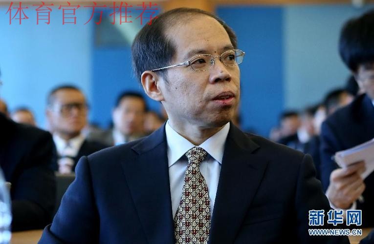 中国足球协会组织收看十九大开幕会 中国足球协会组织收看十九大开幕会