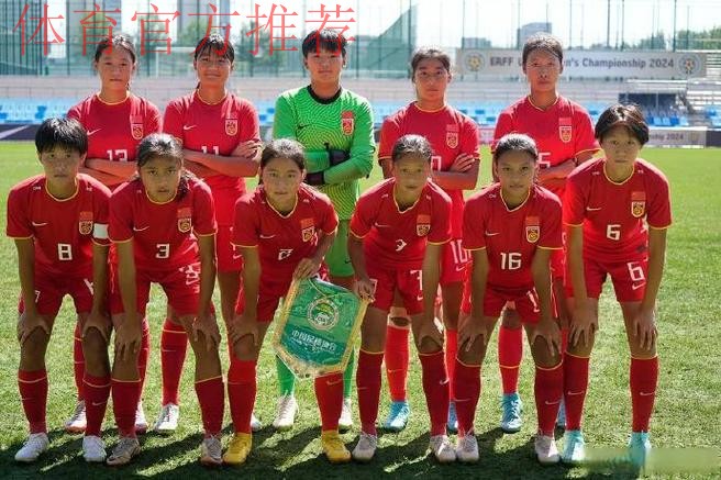 2015亚足联U14女足锦标赛在国家足球训练基地举行