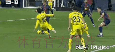 皇马官方：反对巴萨黄潜海外赛 破坏联赛公平