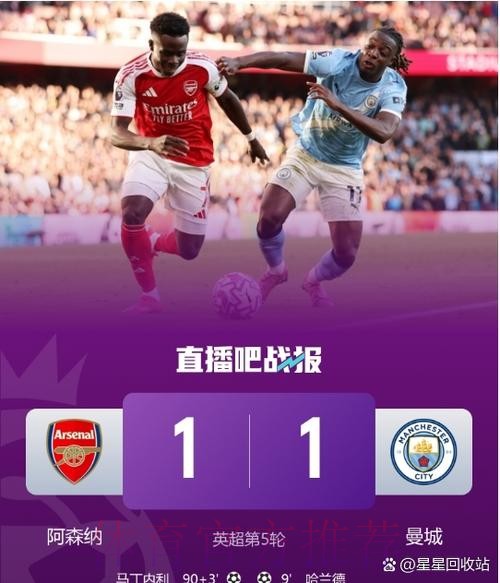 皇马有意冬窗签阿诺德 利物浦拒绝谈判争取续约